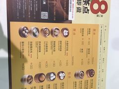 菜单-万龙洲海鲜(南新仓店)