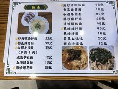 -颐缘居·南翔小笼馆