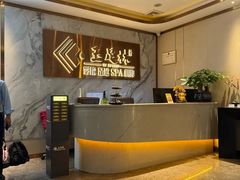 -玉足林影院足道·棋牌·精油按摩SPA
