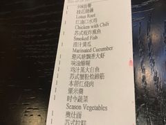 -海天楼中餐厅(吴宫泛太平洋酒店)