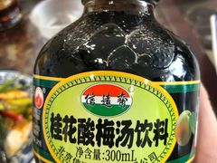 -马吉德牛肉拉面(新街口店)