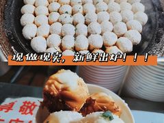 生煎包-小路易生煎馆(前进五路店)