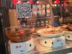 -陈鹏鹏潮汕菜(宝安机场T3航站楼店)