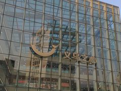 -义乌之心城市生活广场(新马路店)