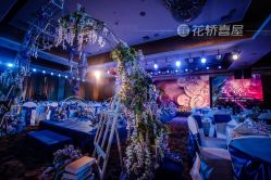 -花轿喜屋婚礼策划