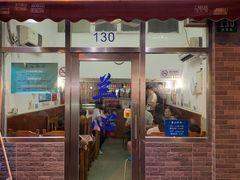 -蘭心餐厅(进贤路店)