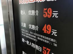 -比格比萨自助(国展店)