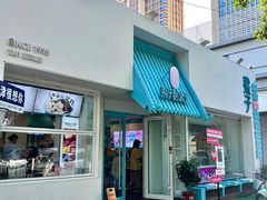 -梁子刨冰王&梁小糖(王顶堤店)