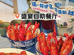 -盛宴自助餐厅(运达喜来登店)