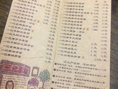 菜单-一记面馆(易发店)