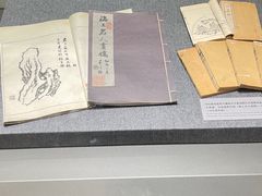 -北京鲁迅博物馆(北京新文化运动纪念馆鲁博馆区)