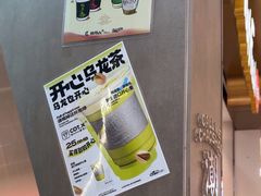 -茶月山·潮汕工夫茶饮(乐峰广场店)