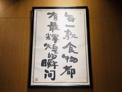 -南小蟹手工點心(三里屯店)