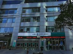 门面-中国农业银行(上海江苏路支行)