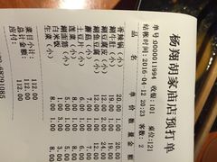 -杨翔豆皮涮牛肚(万和城店)