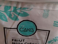 -7cake榴莲千层蛋糕(松江店)