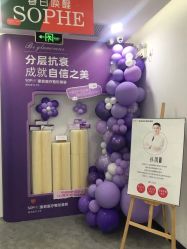 -索菲医疗整形美容