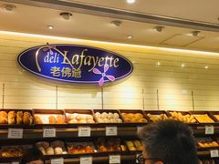 面包甜点陈列柜-老佛爷饼店