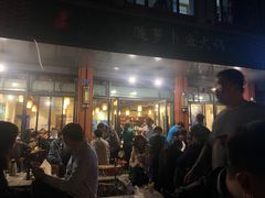 -肖肖酸萝卜鱼火锅(总店)