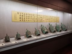 -台北故宫博物院