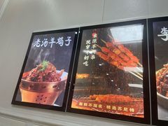 -清真·鸦儿李记·小馆(后海店)