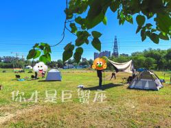 点击看大图 -268童话露营营地·烧烤·团建