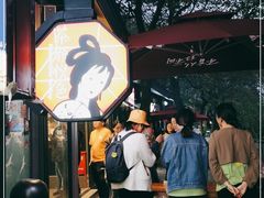 -茶颜悦色(岳麓山顶店)