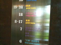 -上海外滩英迪格酒店