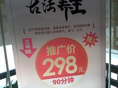 -金御水汇(花都店)