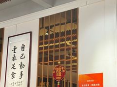 -丰尔粥食·粥底火锅·桑拿鸡(大良总店)