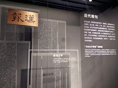 -张之洞与武汉博物馆