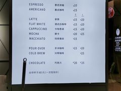 -Manner Coffee(丁香国际店)