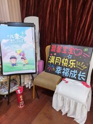 -雅馨国际月子中心