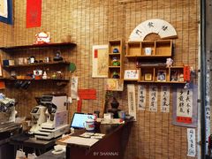-悟饮门市景店