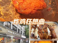 -王二甩老木子鸡(江湾店)