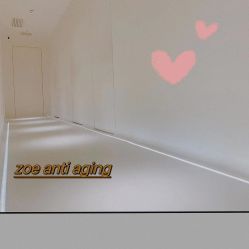 -紫御国际抗衰ZOE ANTI AGING