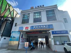 -秦皇岛路游船码头