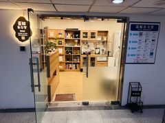 -蓝鲸自习室(将台店)