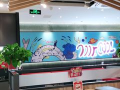 -鱼酷活鱼烤鱼(南京水游城店)