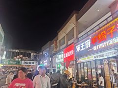 -万达广场(泰安泰山店)