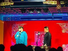 -德云社(三里屯店)