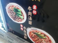 -蔡林记(丹尼斯6天地店)