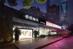 点击看大图 门店夜景-CARR SALON