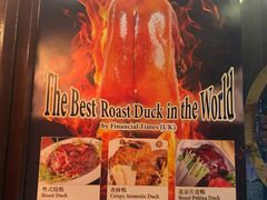 -文兴酒家(Chinatown - Gerrard Street)