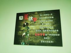 -喜艾堂艾灸馆(世贸天阶店)