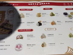 -船歌·鱼水饺青岛菜(国贸商城店)