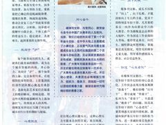-上海报业大厦