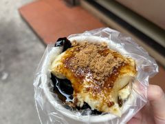 -共和老洪豆花草粿水粿