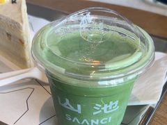 -SAANCI山池咖啡(海上世界文化艺术中心店)