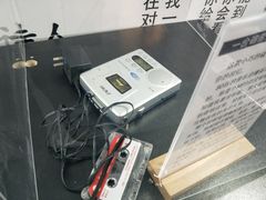 -星空失恋博物馆(双子塔旗舰店)